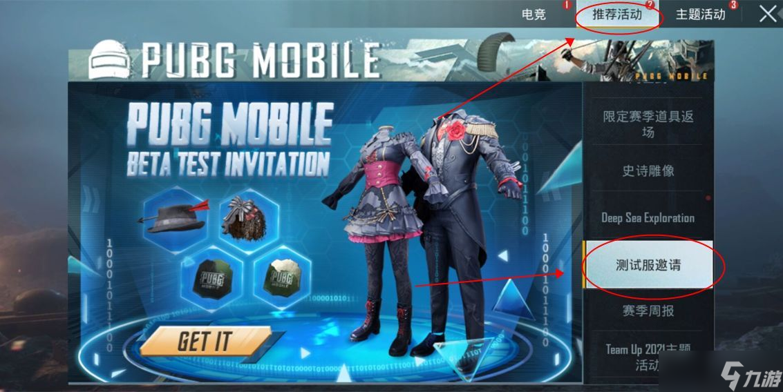 pubgmobile2.2版本更新了什么 pubgm2.2更新内容汇总