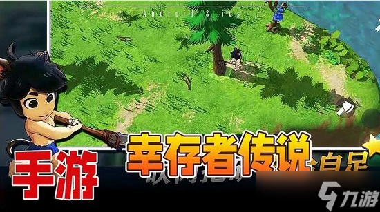 幸存者傳說兌換碼大全
