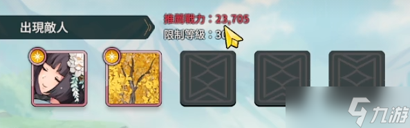 新世界狂欢追夏霓虹花火02攻略