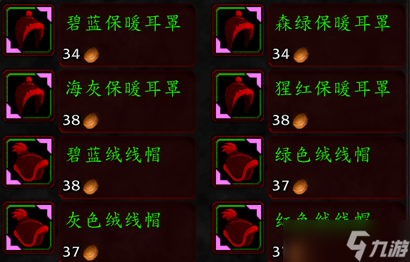 wow魔兽世界10.0伊斯卡拉海象人名望奖励大全