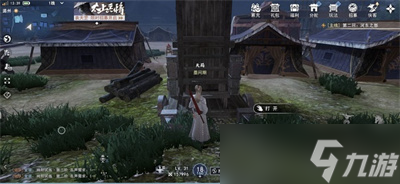 《不良人3》手游潞州隱藏寶箱位置一覽