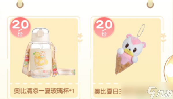 奥比岛小提琴怎么获得