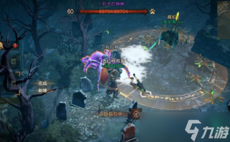 暗黑破坏神不朽巨大的困境攻略