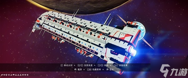 《无人深空》完全体歼星舰及毛毛虫坐标分享 完全体歼星舰坐标在哪里