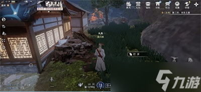 《不良人3》手游潞州隱藏寶箱位置一覽