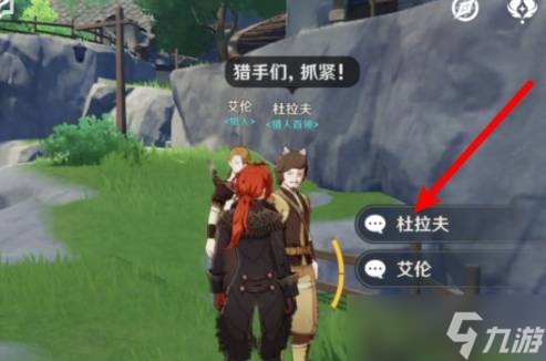 《原神》禽肉购买位置分享及注意事项