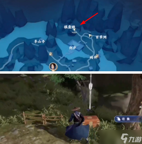 不良人3富户之遗任务攻略