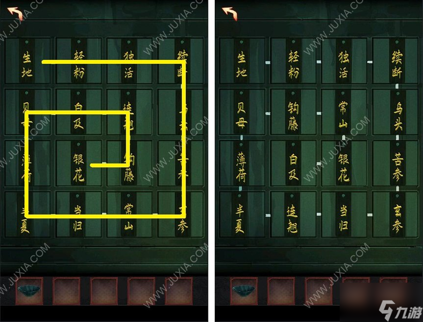 陰陽鍋第五章攻略 陰陽鍋密碼攻略