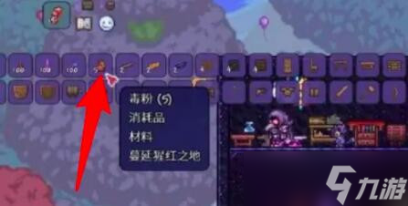 泰拉瑞亚克苏鲁之脑召唤物怎么合成