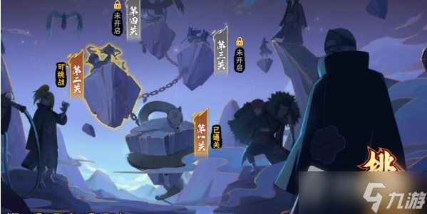 《火影忍者手游》决战九面兽第3关攻略