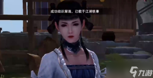 不良人3剑门龙王任务攻略