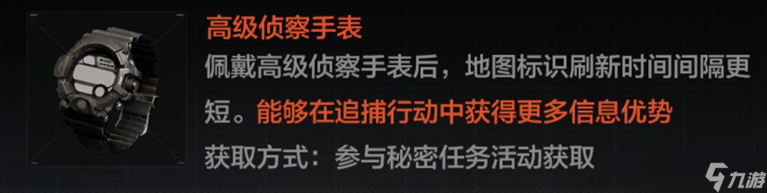 《暗区突围》粗糙的钢铁瞭望台在哪里 粗糙的钢铁瞭望台位置攻略