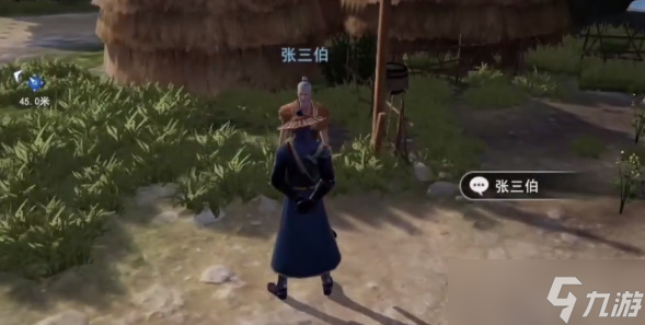 不良人3剑门龙王任务攻略