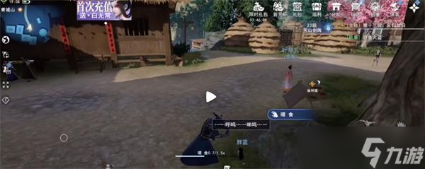 不良人3竊魚(yú)大盜任務(wù)完成攻略