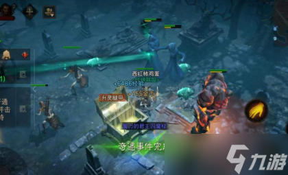 暗黑破坏神不朽差点成了晚餐攻略