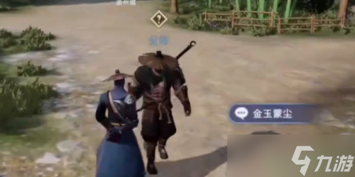 不良人3金玉蒙塵軼事任務(wù)怎么做