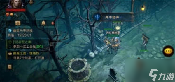 暗黑破坏神不朽井中怪声如何完务 井中怪声攻略