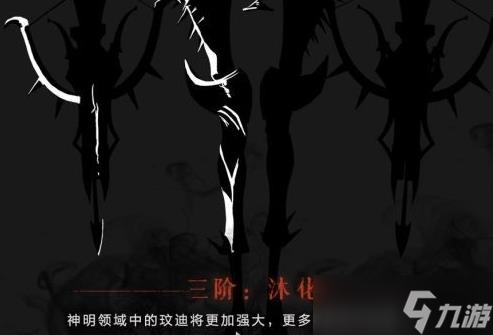 《环形战争》佣兵玟迪·高克斯怎么样 佣兵玟迪介绍