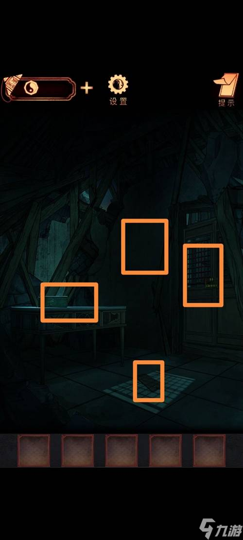 《阴阳锅》第五章攻略