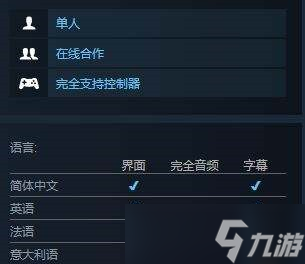 太空房地产游戏里面有中文吗 中文设置方法