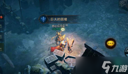 暗黑破坏神不朽巨大的困境攻略