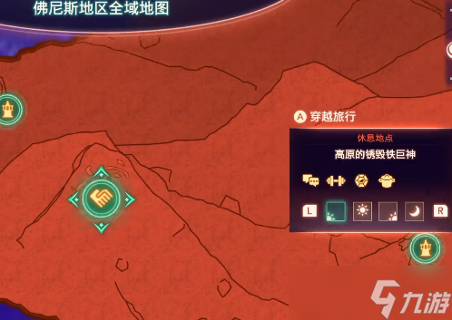 異度神劍3任務(wù)諾彭的名冊詳細攻略