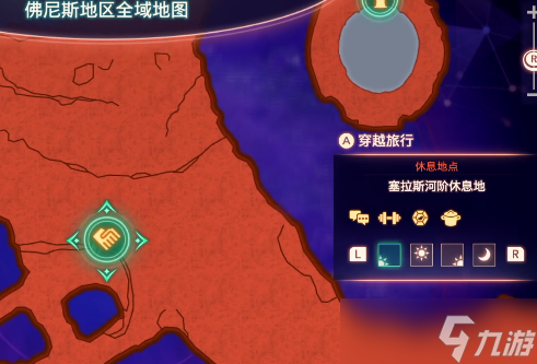 異度神劍3任務(wù)諾彭的名冊詳細攻略