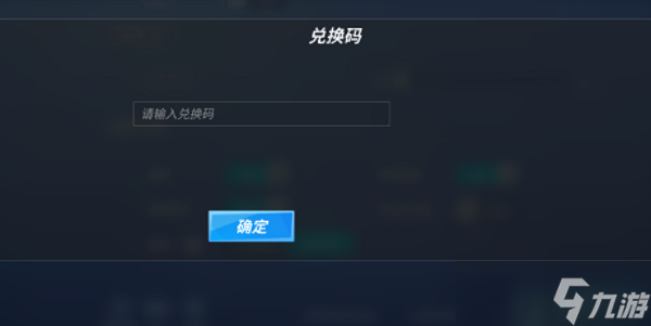 逃跑吧少年兑换码最新2022