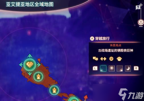 異度神劍3任務(wù)諾彭的名冊詳細攻略
