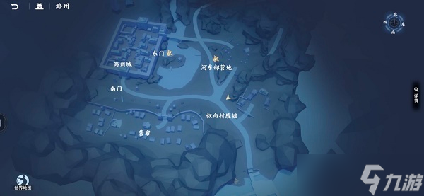 《不良人3手游》潞州隐藏宝箱位置大全