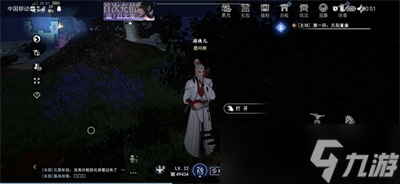 《不良人3》手游沉剑池隐藏宝箱位置一览