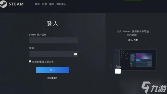 《流放之路》steam鎖區(qū)怎么辦？steam入庫方法