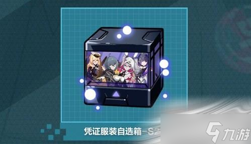 《崩坏3》6.0作战凭证开启