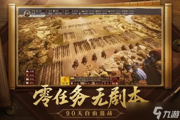 <a id='link_pop' class='keyword-tag' href='https://www.9game.cn/sgzzlb/'>三国志战略版</a>一星武将怎么处理
