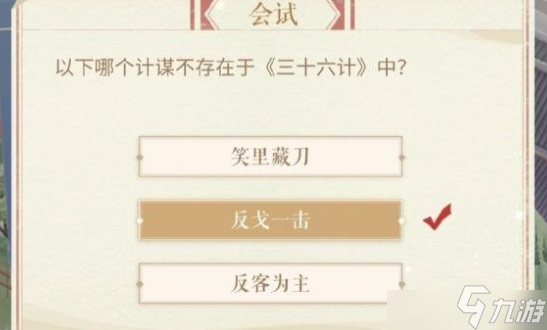 闪耀暖暖科举答案是什么?科举考试正确答案分享