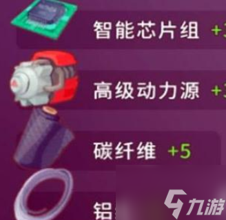 波西亚时光碳纤维怎么获得 碳纤维获取方式分享