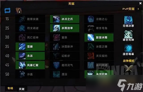 魔獸世界9.27冰DK 大秘境向參考