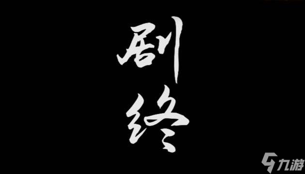阴阳锅第六章怎么通关？第六章通关完整图片攻略分享