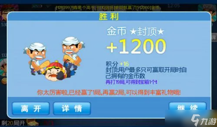 全民斗地主怎么玩？全民斗地主攻略大全