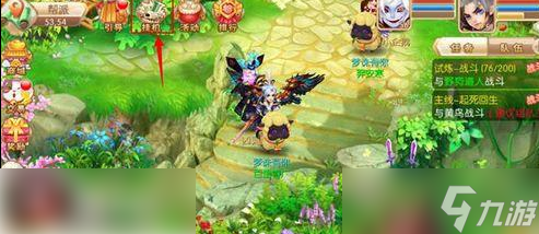 《梦幻诛仙》混沌时空如何进入？混沌时空进入方法