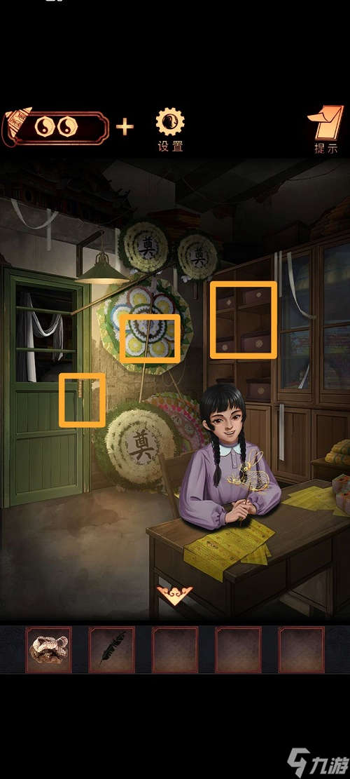 阴阳锅第四章怎么过 阴阳锅第四章攻略