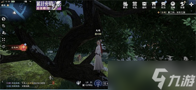 《不良人3》手游潞州隱藏寶箱位置一覽