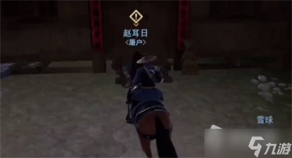 《不良人3》子非鱼又如何任务完成攻略