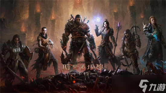 《<a id='link_pop' class='keyword-tag' href='https://www.9game.cn/ahphsbx/'>暗黑破坏神不朽</a>》猎魔人宝石、技能搭配介绍