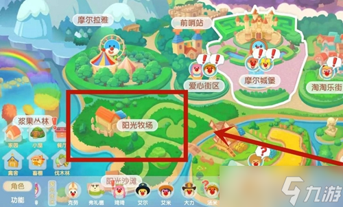 《摩尔庄园》蓝茉莉鱼在哪钓
