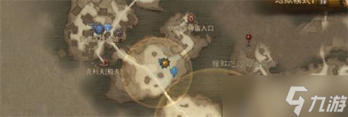 《暗黑破坏神不朽》远古梦魇任务触发位置