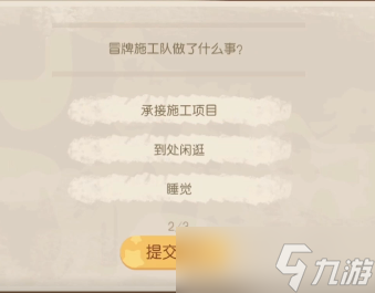 奥比岛游戏小屋翻新案攻略