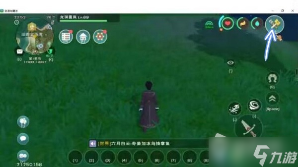 《创造与魔法》钢琴制作方法