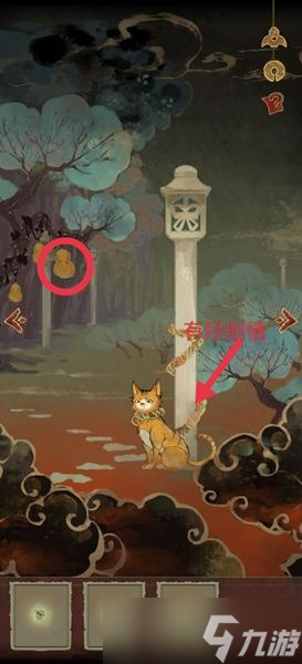 栖云异梦第四章怎么过-第四章通关流程一览