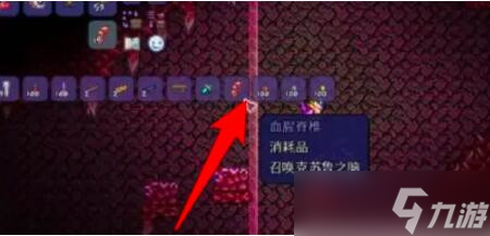 泰拉瑞亚克苏鲁之脑召唤物怎么合成